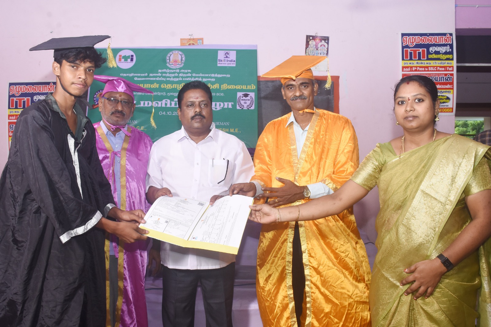 Convocation Ceremony